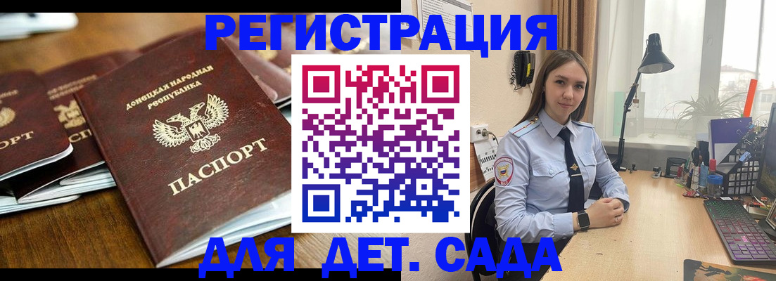 временная регистрация поиск в Владивостоке